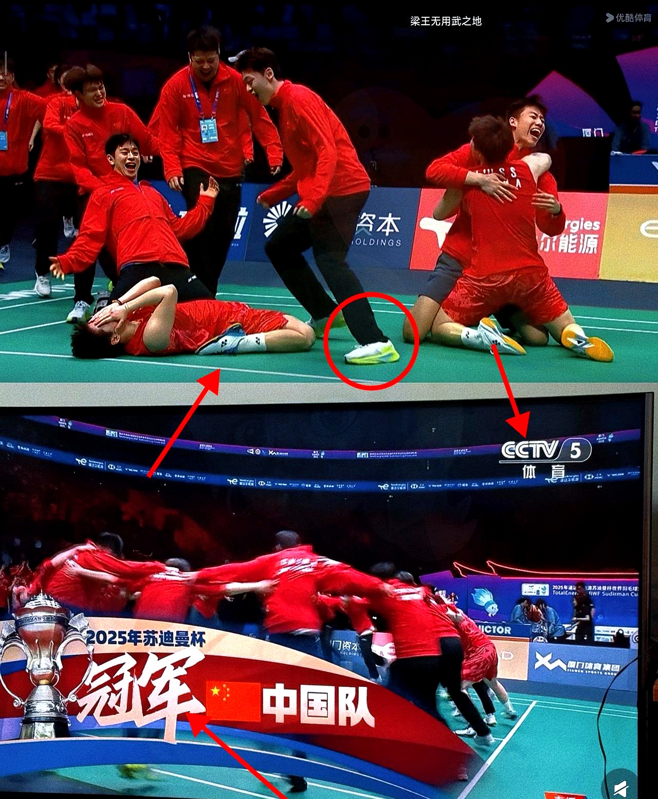 包含激情对决！运动员们全力以赴争取胜利的词条